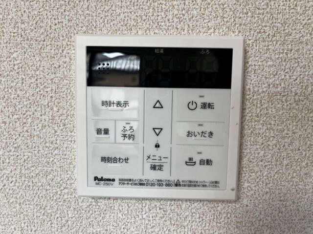 ND郡山の物件内観写真