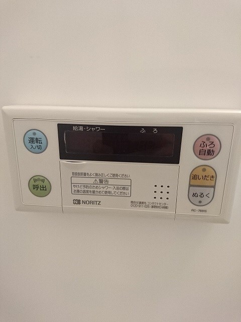 アスコット富沢南の物件内観写真