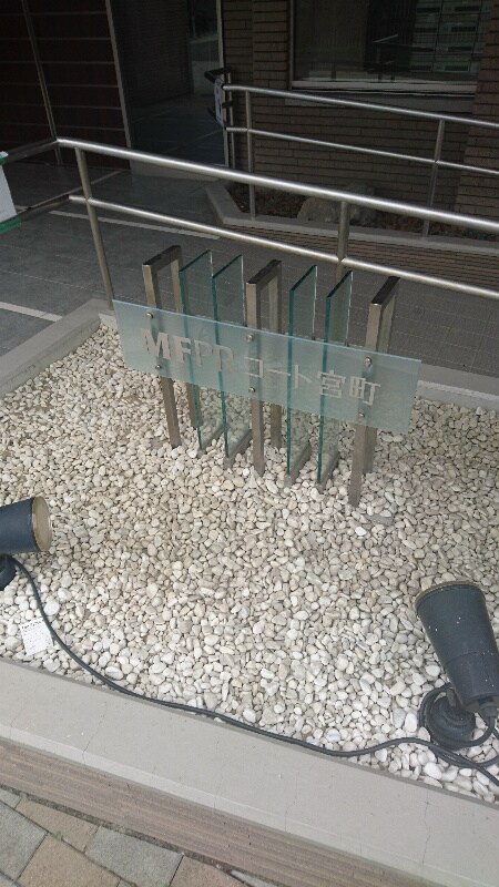 東照宮駅 徒歩5分 2階の物件内観写真