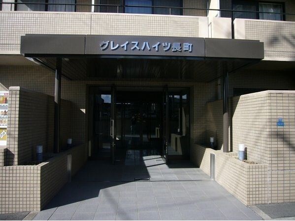 グレイスハイツ長町の物件外観写真