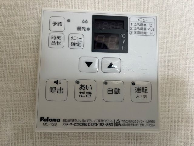 Ａ・ＴテラスⅡの物件内観写真