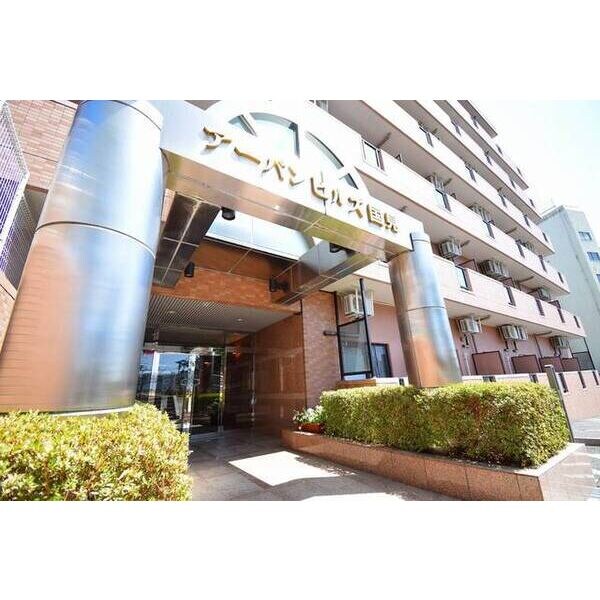 アーバンヒルズ国見の物件外観写真