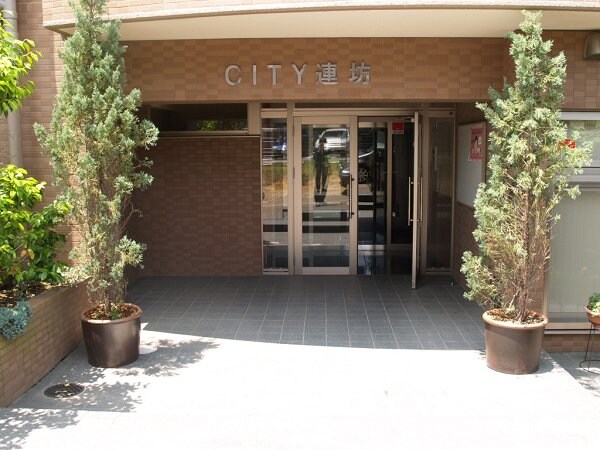 シティ連坊の物件外観写真