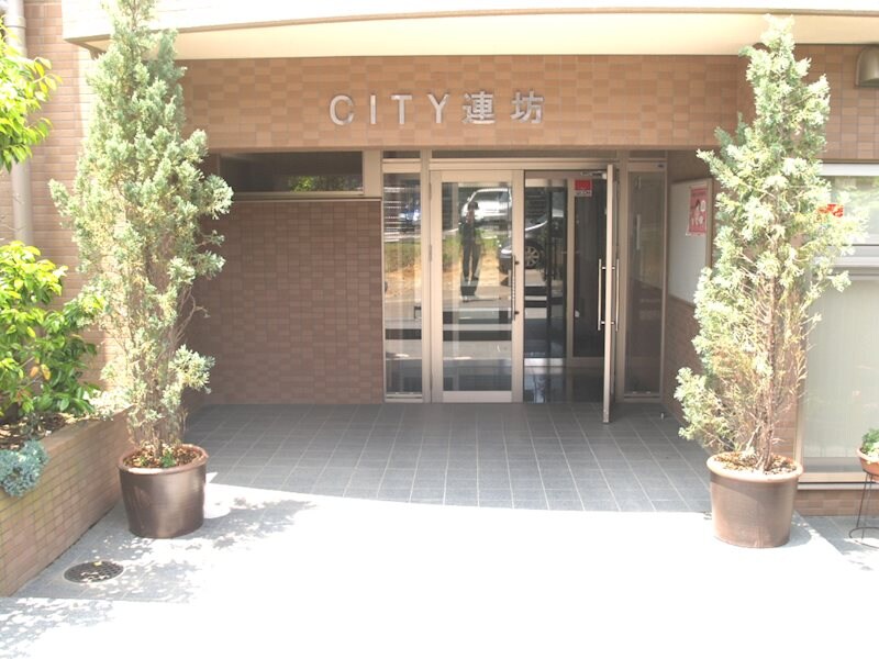 シティ連坊の物件外観写真