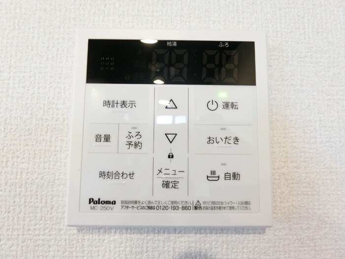 Ｄ－ＲＯＯＭ南材木町の物件内観写真