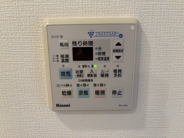 パークアクシス仙台の物件内観写真