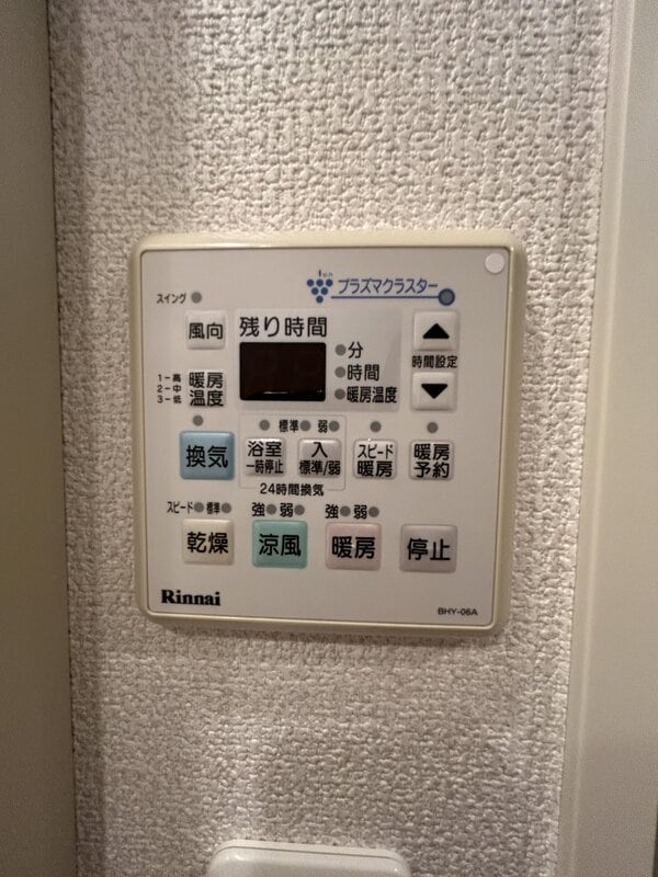 五橋駅 徒歩7分 5階の物件内観写真