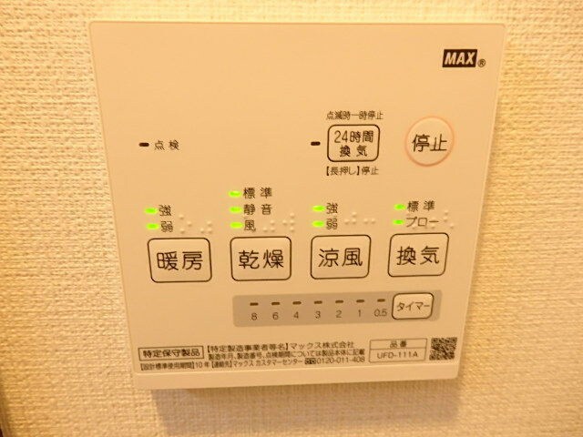 ソレイユパルク10番館の物件内観写真