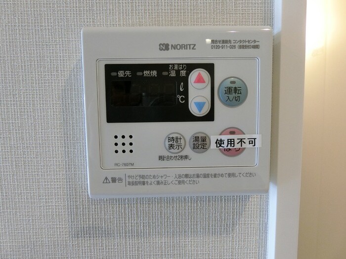 ＣＩＮＺＡ若林の物件内観写真