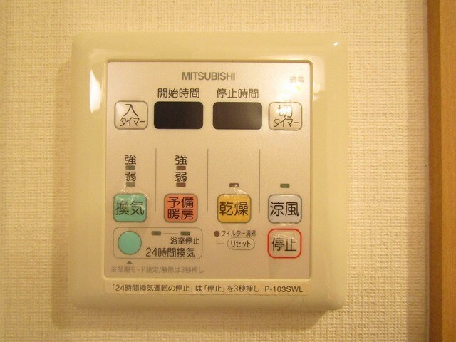 京橋駅 徒歩9分 11階の物件内観写真