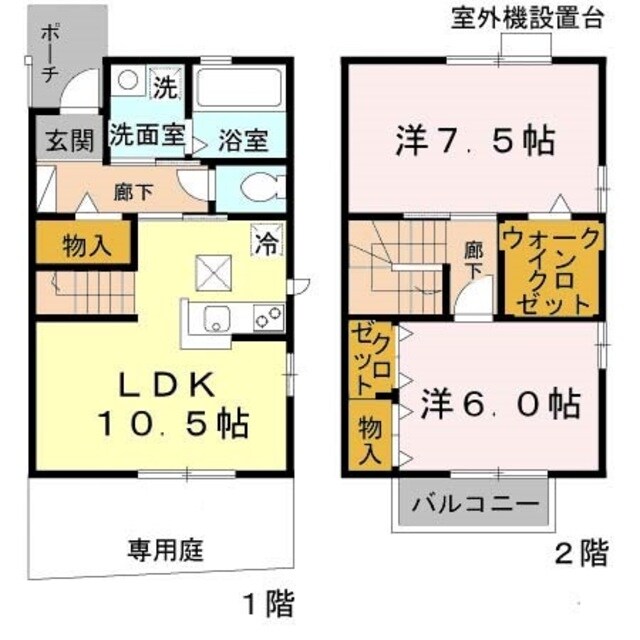 大蔵谷駅 徒歩27分 1階の物件間取画像