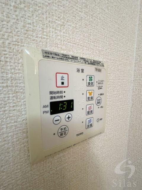 甲南山手駅 徒歩11分 2階の物件内観写真