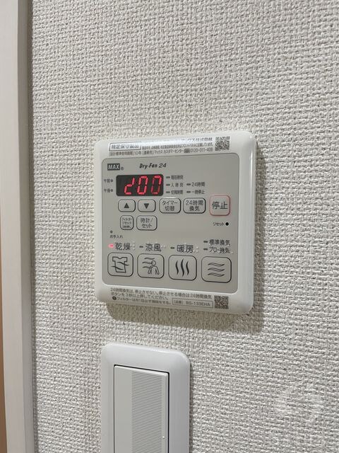 甲子園口駅 徒歩17分 2階の物件内観写真