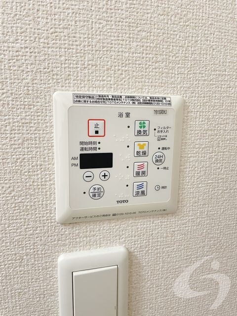 武庫之荘駅 徒歩11分 1階の物件内観写真