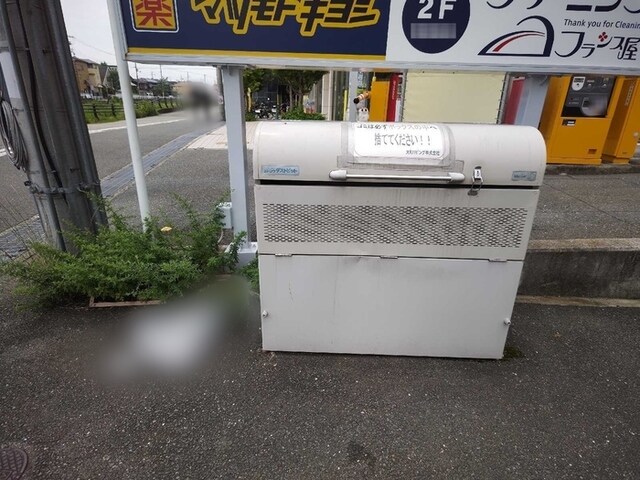 仁川駅 徒歩3分 2階の物件外観写真