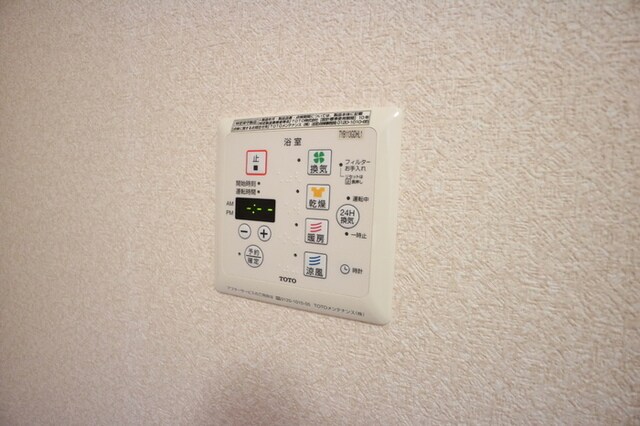 名谷駅 徒歩18分 2階の物件内観写真