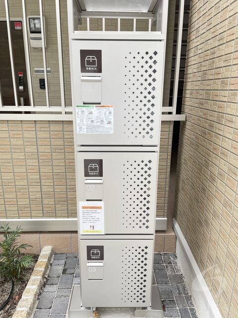 出屋敷駅 バス9分  西難波南下車：停歩1分 2階の物件外観写真