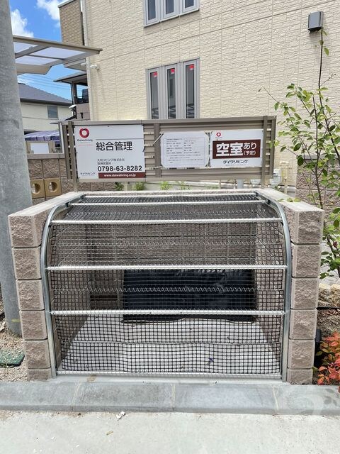 出屋敷駅 バス9分  西難波南下車：停歩1分 1階の物件外観写真