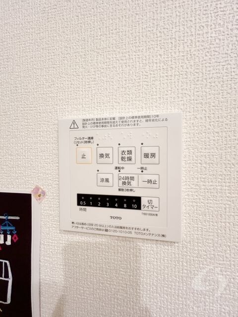 林崎松江海岸駅 徒歩10分 2階の物件内観写真