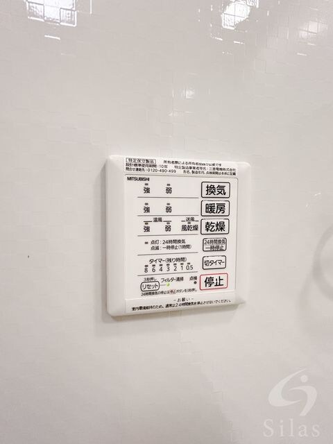 甲東園駅 徒歩24分 1階の物件内観写真