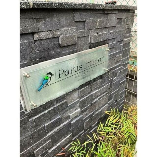 垂水駅 徒歩5分 2階の物件外観写真