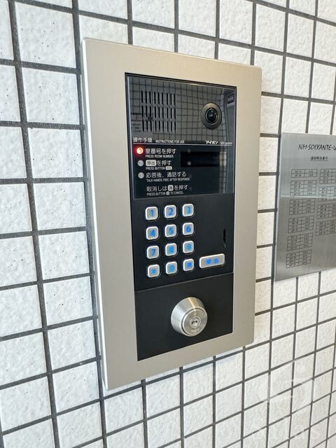 東須磨駅 徒歩7分 9階の物件外観写真