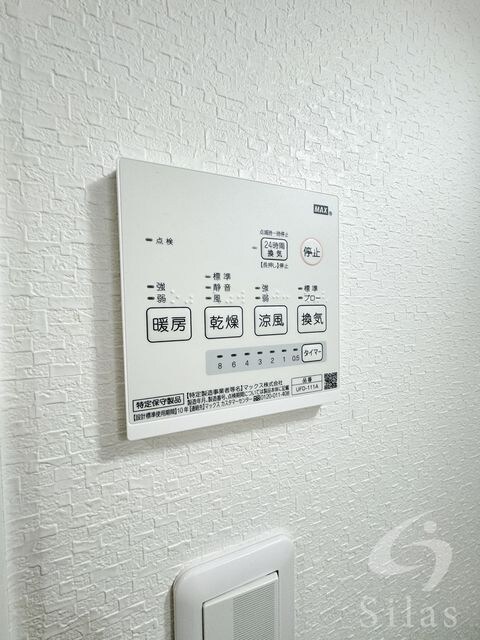 妙法寺駅 徒歩6分 3階の物件内観写真