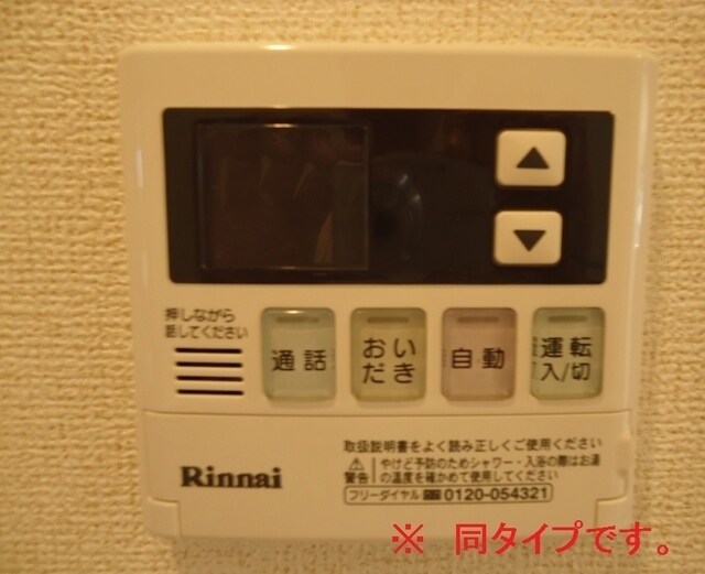 深江駅 徒歩1分 8階の物件内観写真