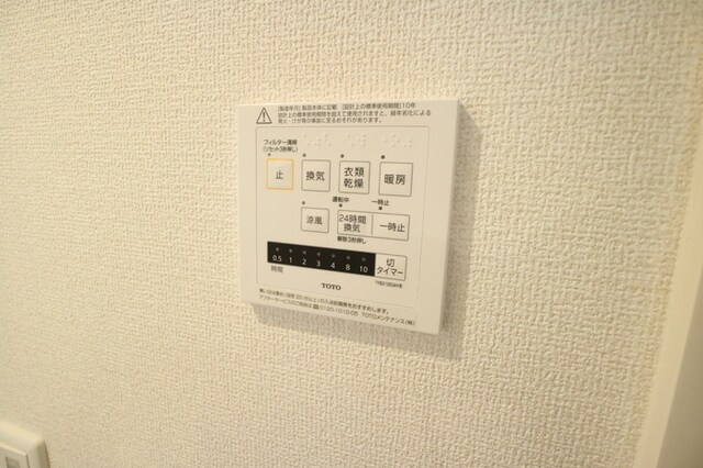 総合運動公園駅 徒歩21分 1階の物件内観写真