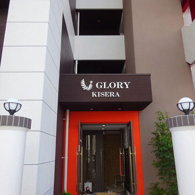 絹延橋駅 徒歩5分 5階の物件外観写真