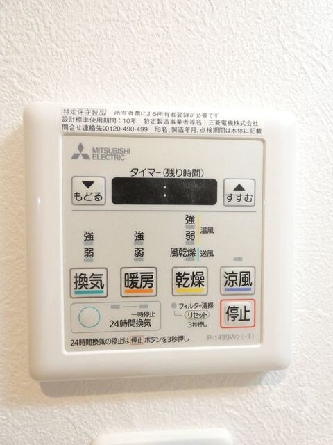 塚本駅 徒歩7分 1階の物件内観写真