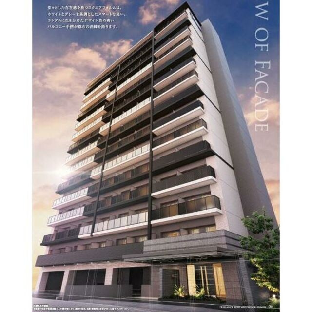 新開地駅 徒歩2分 3階の物件外観写真