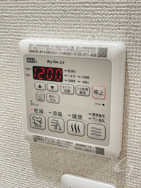 中央市場前駅 徒歩6分 3階の物件内観写真