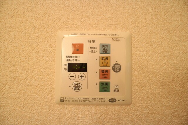 大久保駅 徒歩14分 1階の物件内観写真