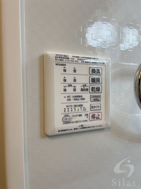 伊丹駅 徒歩6分 2階の物件内観写真