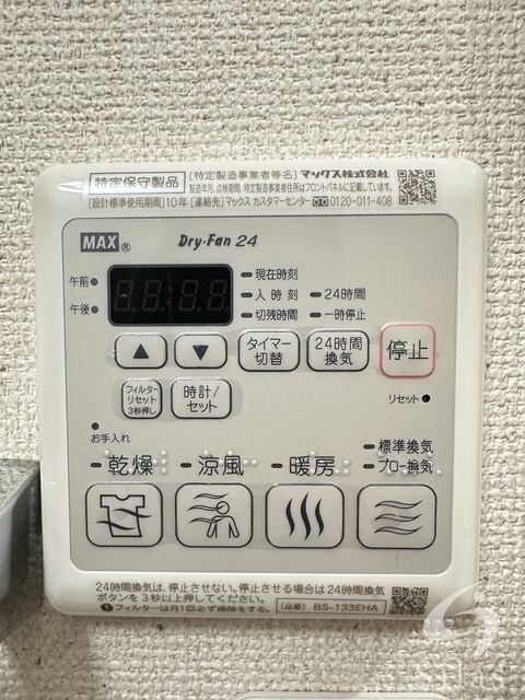 瑞光四丁目駅 徒歩5分 1階の物件内観写真