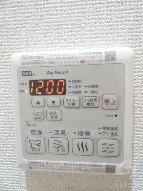 神崎川駅 徒歩8分 1階の物件内観写真