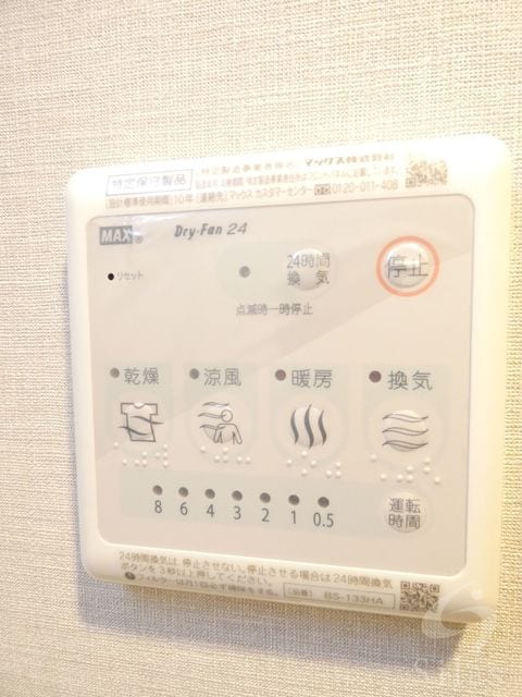 庄内駅 徒歩7分 6階の物件内観写真