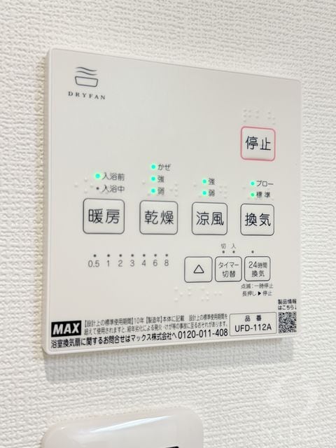 蛍池駅 徒歩7分 1階の物件内観写真