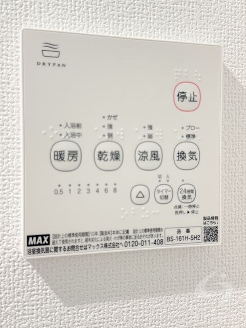 塚口駅 徒歩11分 2階の物件内観写真