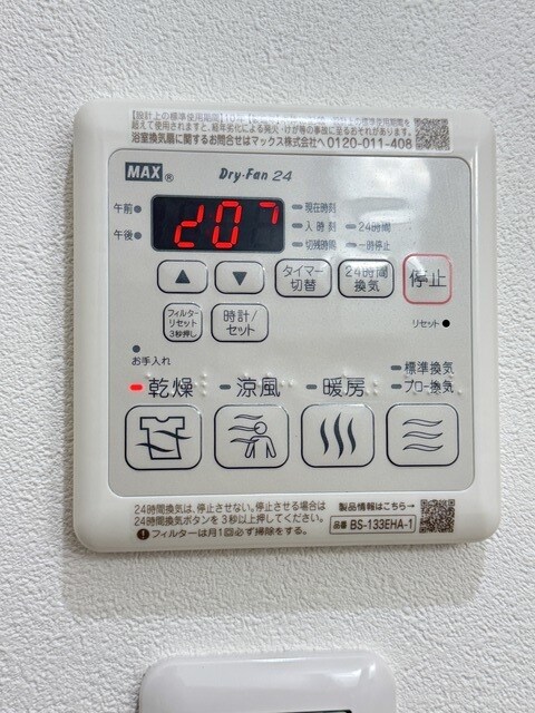 尼崎駅 徒歩4分 3階の物件内観写真