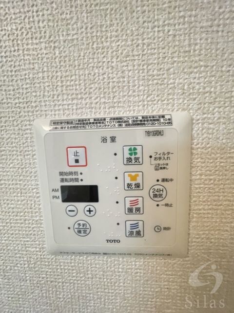 武庫之荘駅 徒歩14分 1階の物件内観写真