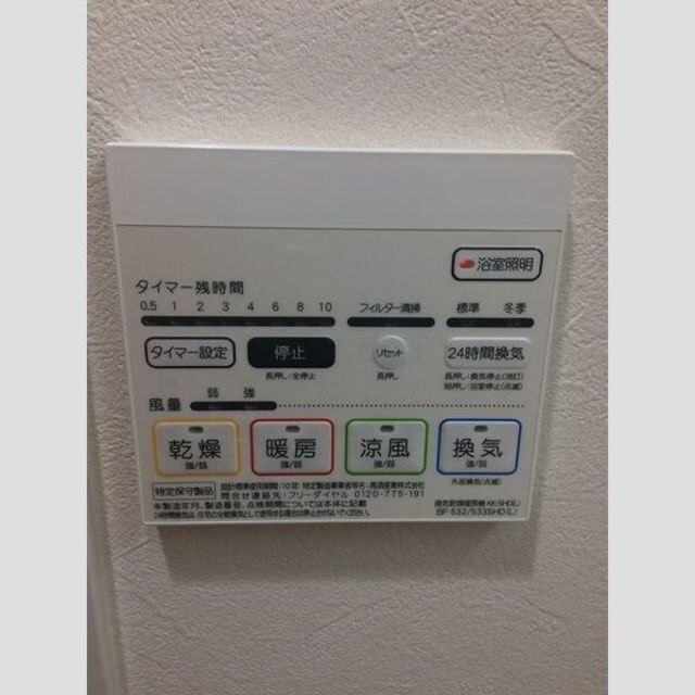 高速神戸駅 徒歩4分 1階の物件内観写真