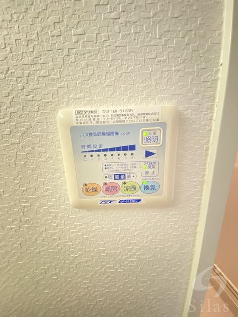 尼崎駅 徒歩13分 3階の物件内観写真