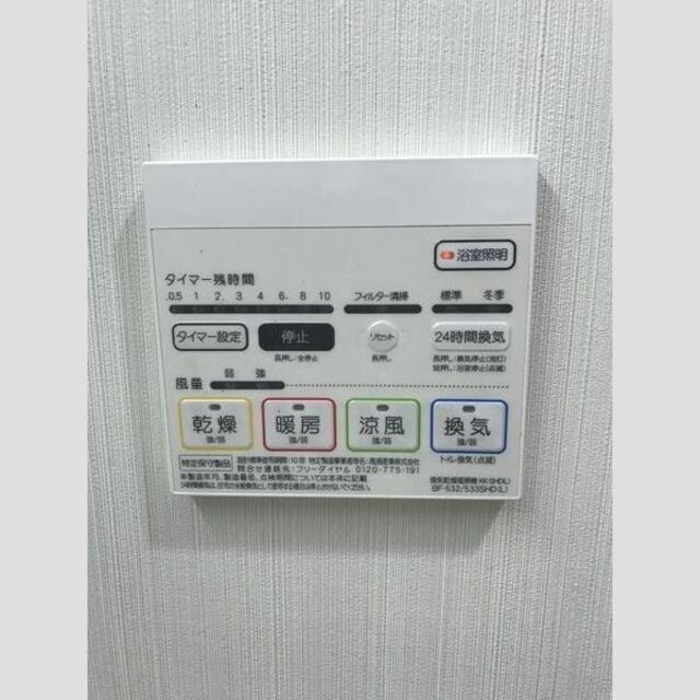 春日野道駅 徒歩3分 3階の物件内観写真