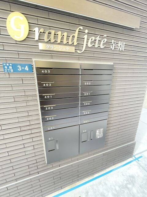 雲雀丘花屋敷駅 徒歩5分 2階の物件外観写真