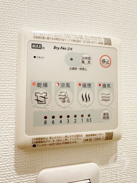 雲雀丘花屋敷駅 徒歩5分 3階の物件内観写真