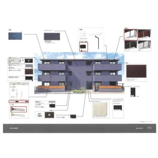 立花駅 徒歩23分 3階の物件外観写真