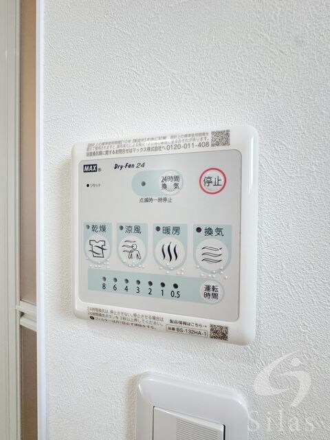 川西能勢口駅 徒歩5分 2階の物件内観写真