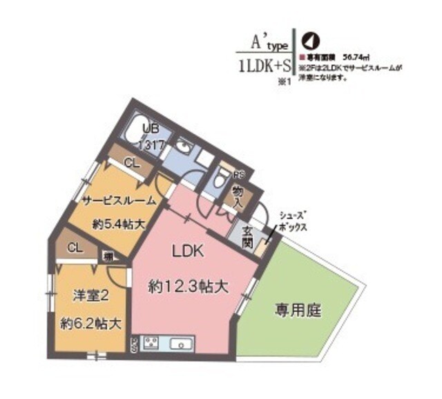 山本駅 徒歩8分 1階の物件間取画像